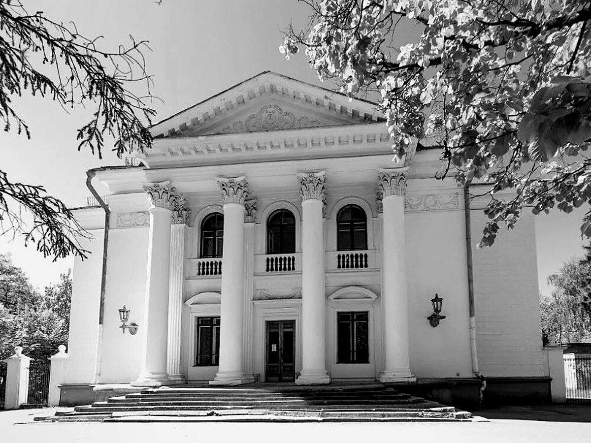 House of Scientists