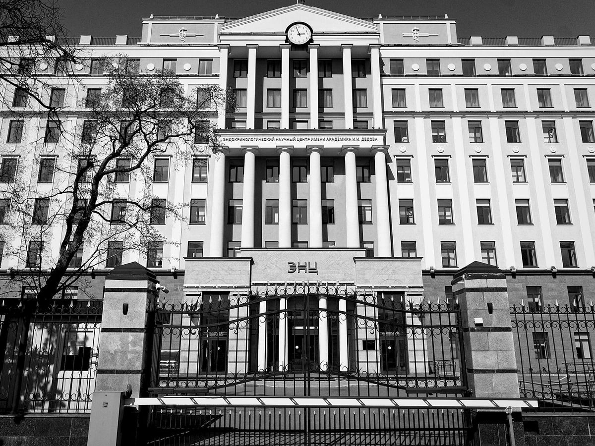 Dedov National Medical Research Centre for Endocrinology