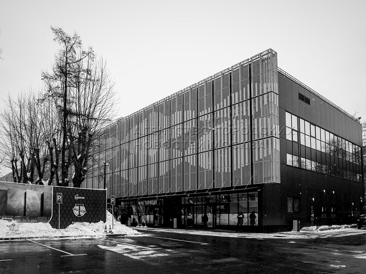 Torpedo Sports and Fitness Complex