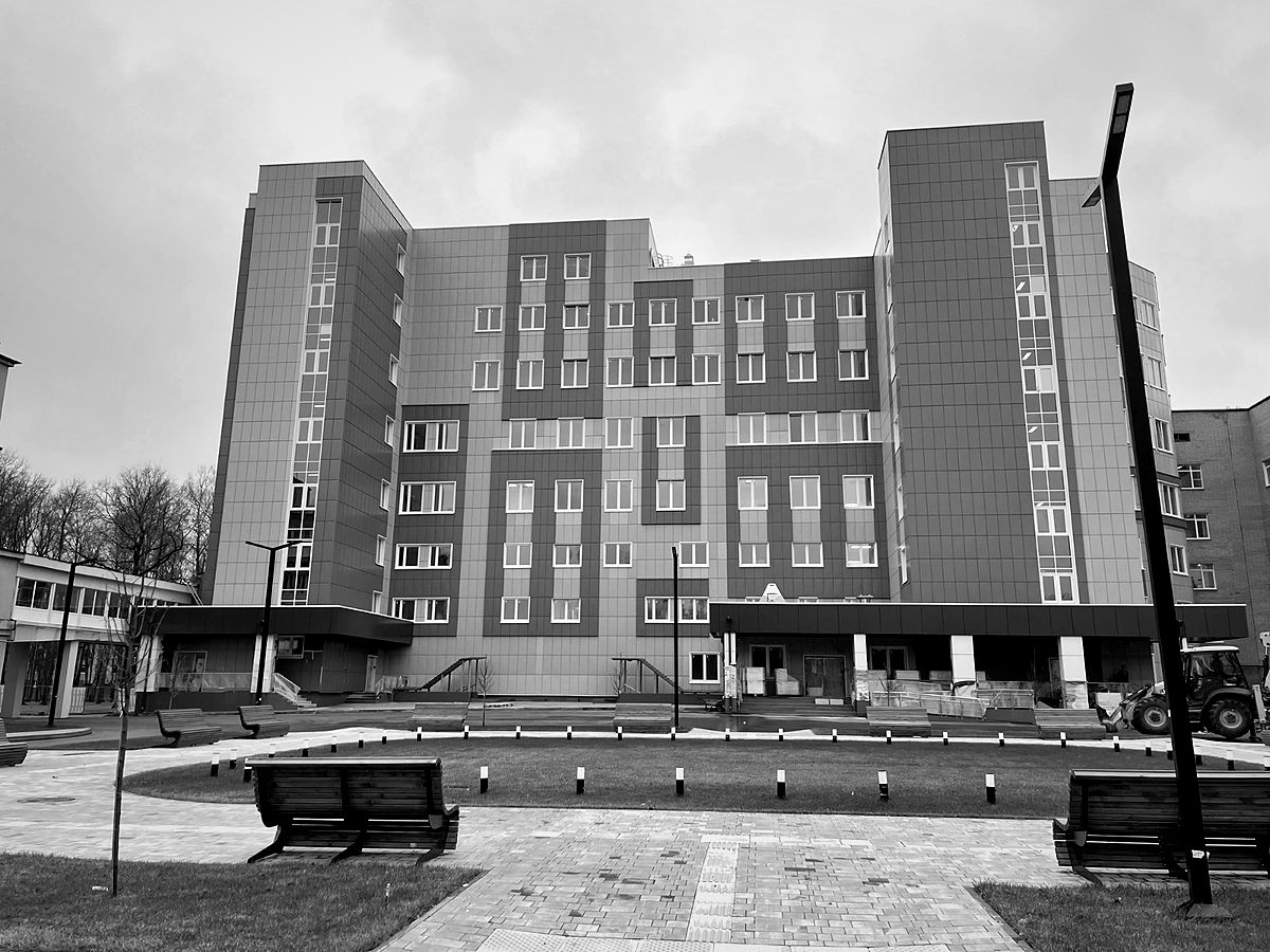 Tsyb Medical Radiological Research Centre
