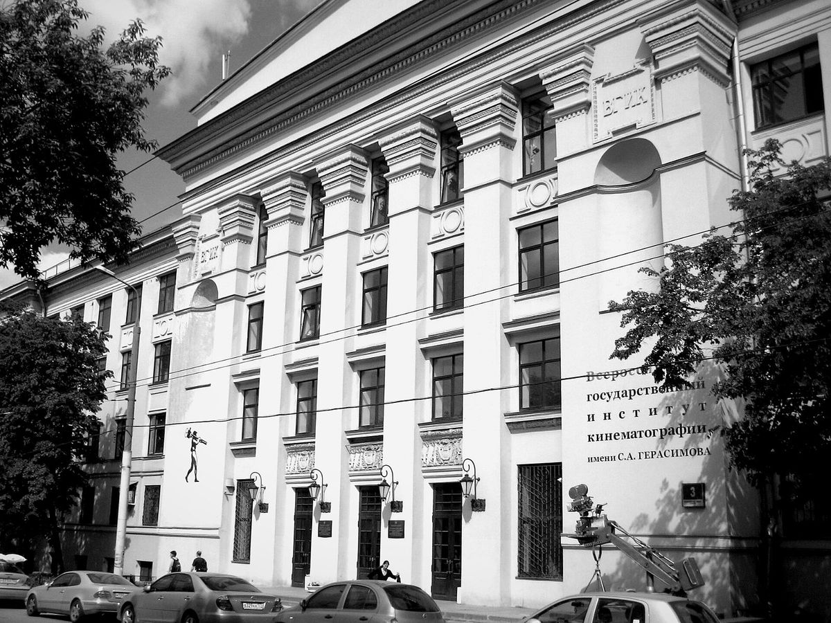 VGIK (Gerasimov Institute of Cinematography)